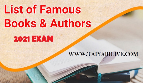 Famous Authors And Their Books Name Form Competitive Exam Download PDF