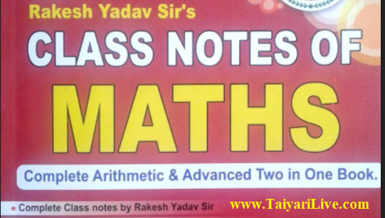 Rakesh Yadav Maths Handwritten Notes 2022 In Hindi Download PDF