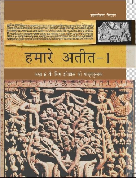 NCERT Book for Class 6 History 2022-23 HINDI Download in PDF