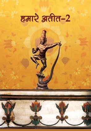 NCERT Book for Class 7 History 2022-23 HINDI Download in PDF