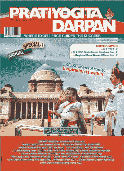 Partiyogita Darpan September 2022 Current Affairs in hindi PDF